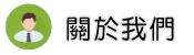 關於被性侵怎麼辦調查